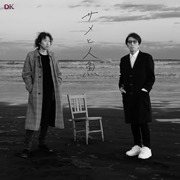 岡村靖幸 雑誌 切り抜き 385P ◆貴重！デビュー～／ページ欠けなし 11/11 岡村靖幸表紙・特集雑誌 | 音楽資料専門店 ロック オン キング